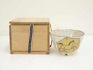 宝寿造　御本手絵馬茶碗（保護箱）